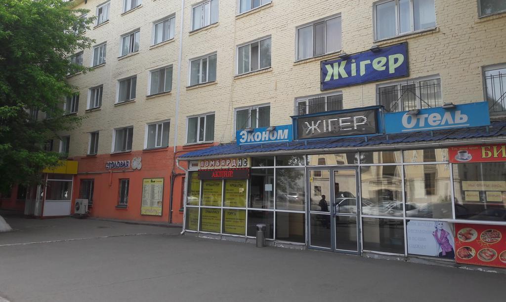 Economy Hotel Zhyger Astana Dış mekan fotoğraf