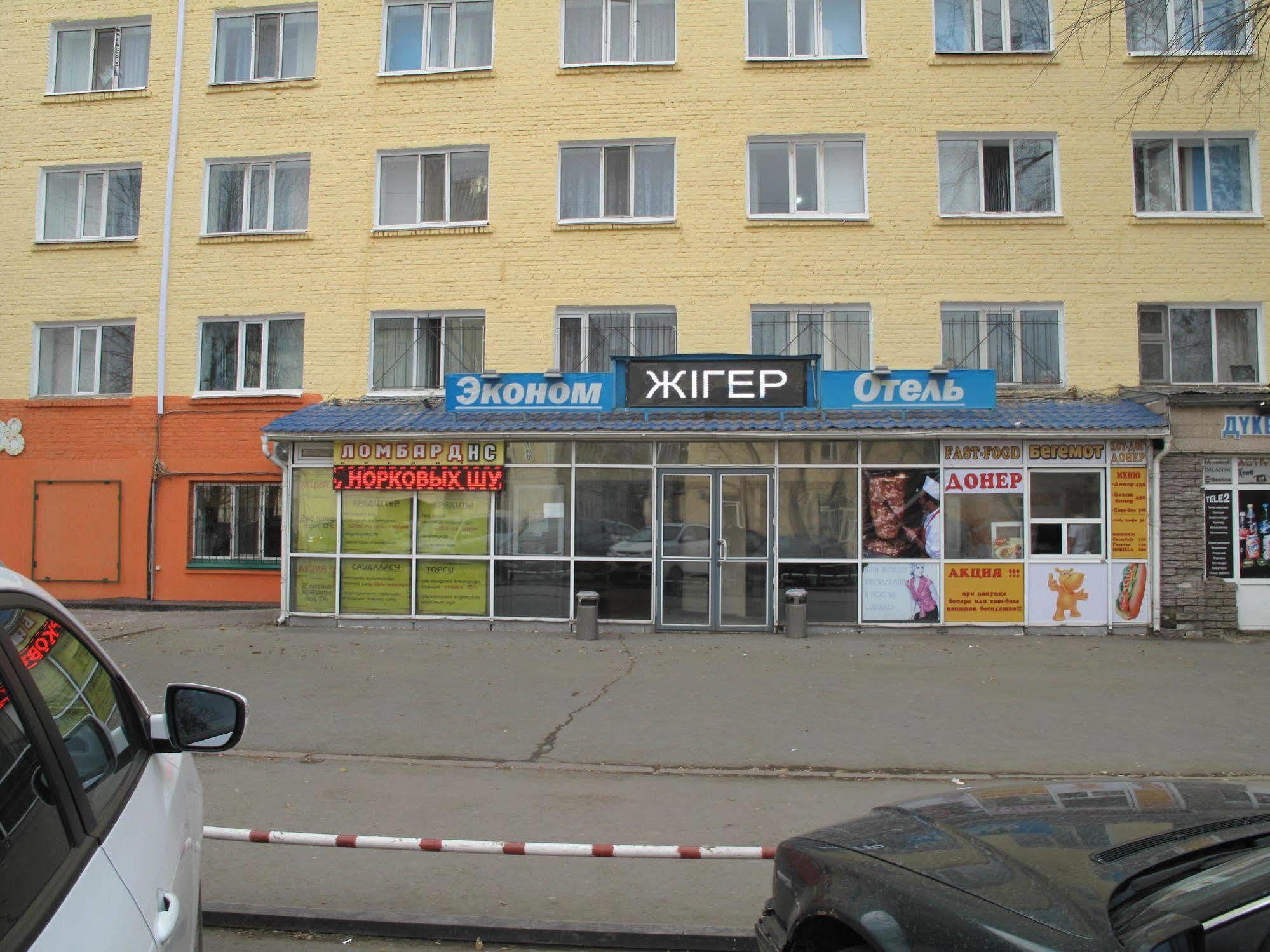 Economy Hotel Zhyger Astana Dış mekan fotoğraf